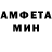 КЕТАМИН VHQ Antonio Marioni