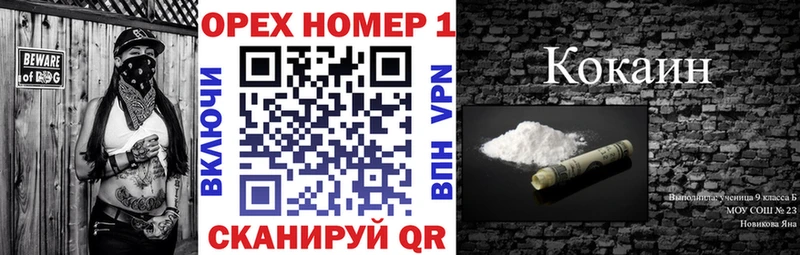Купить Красный Сулин COCAIN 98%