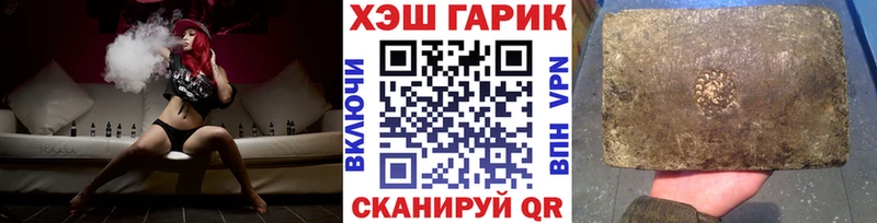 ГАШ убойный  Купить  Красный Сулин 