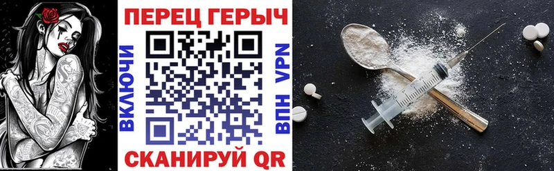 ГЕРОИН Афган  Купить закладки  Красный Сулин 