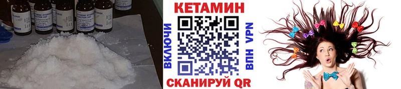 Купить где  Красный Сулин  КЕТАМИН ketamine 