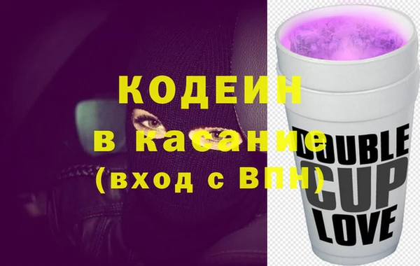 мефедрон мука Армянск