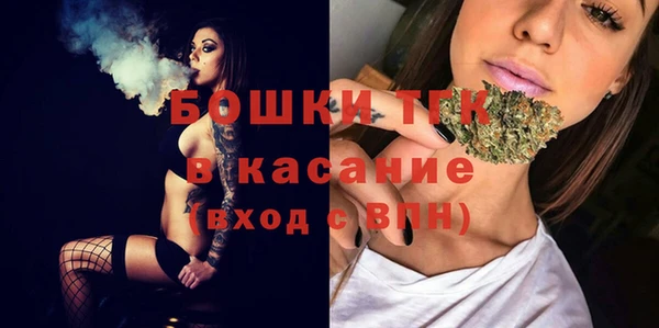 мефедрон мука Армянск