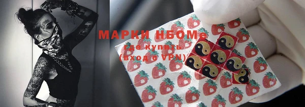 COCAINE Арсеньев
