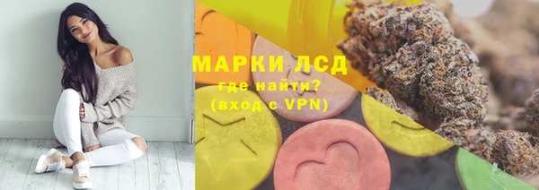 COCAINE Арсеньев