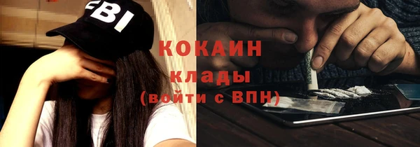 каннабис Аркадак