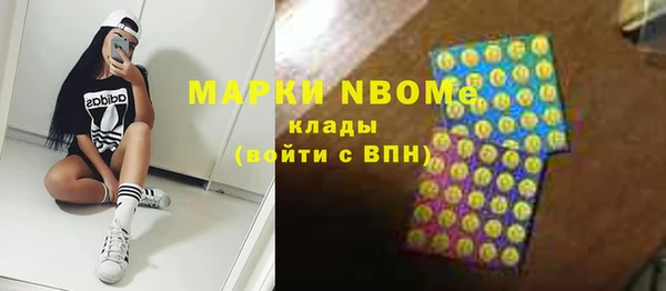 COCAINE Арсеньев