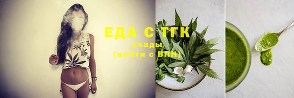 каннабис Аркадак
