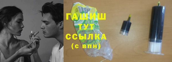 COCAINE Арсеньев