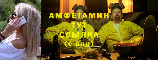 мефедрон мука Армянск