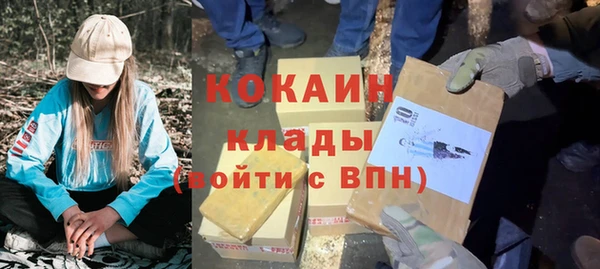 каннабис Аркадак