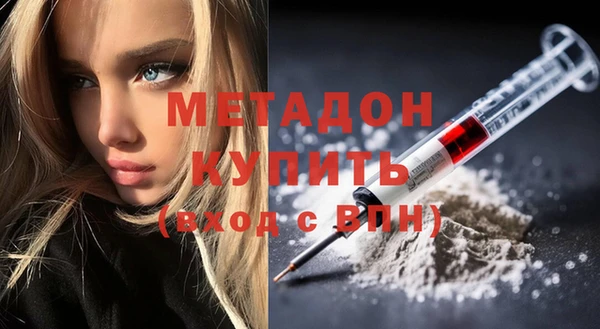 мефедрон мука Армянск