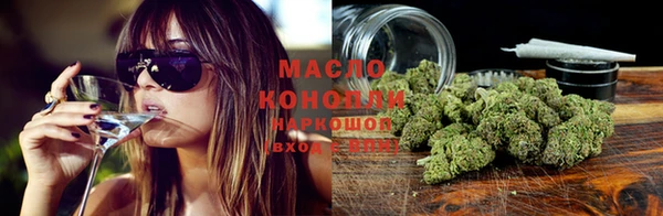 мефедрон мука Армянск