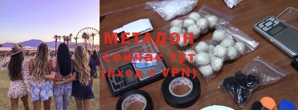 COCAINE Арсеньев