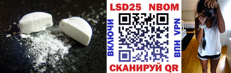 Лсд 25 экстази ecstasy  Купить где  Красный Сулин 