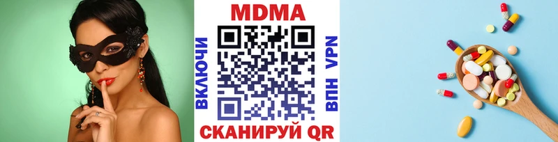 МДМА Molly  Купить где  Красный Сулин 