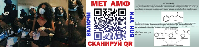 Первитин витя  Купить где  Красный Сулин 